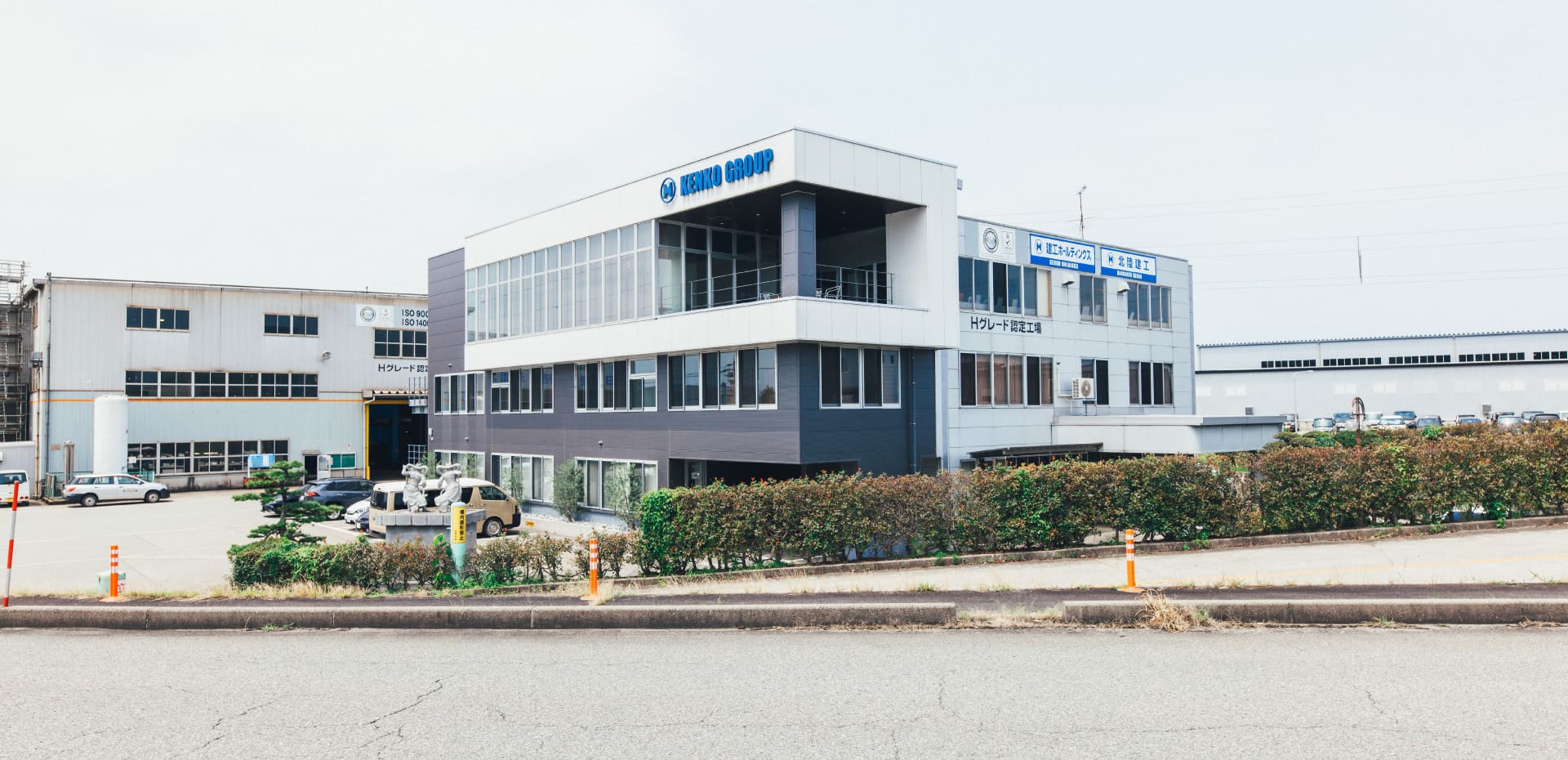 株式会社建工ホールディングス