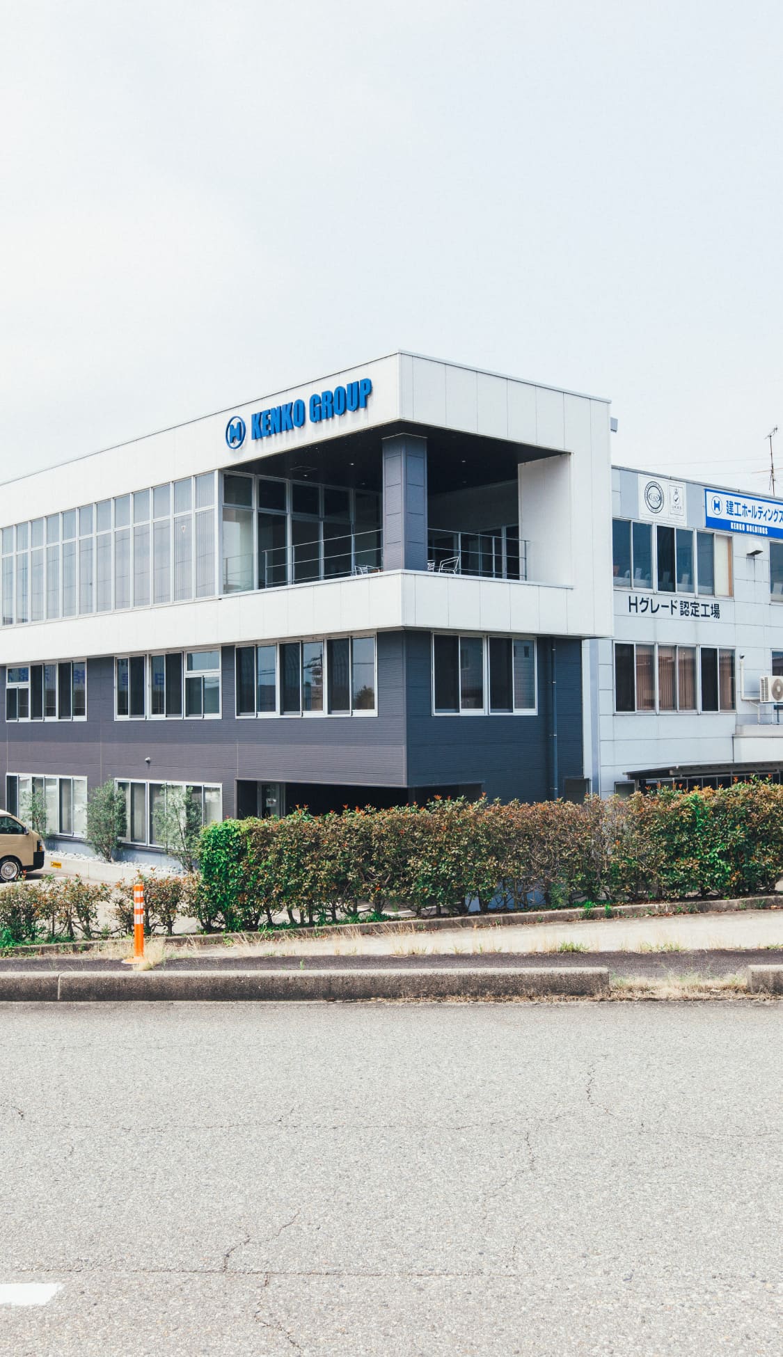 株式会社建工ホールディングス