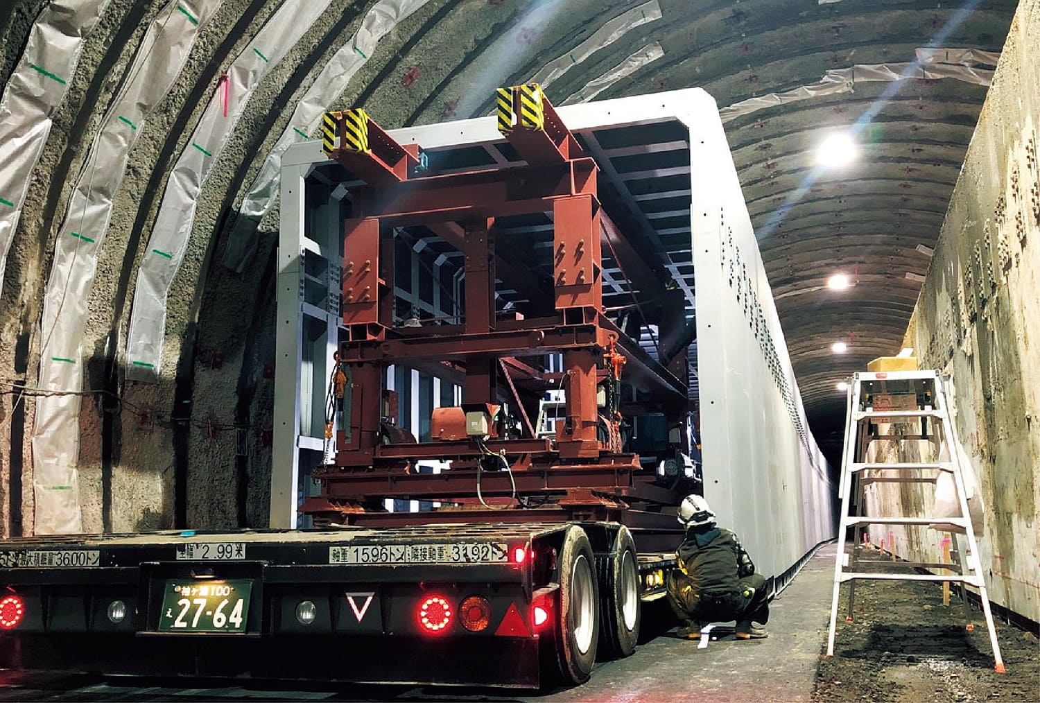 蔵玉隧道・拡幅工事〔県単道路改良（幹線）工事〕