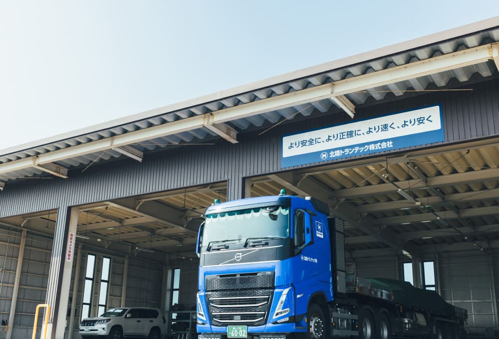 北陸トランテック株式会社