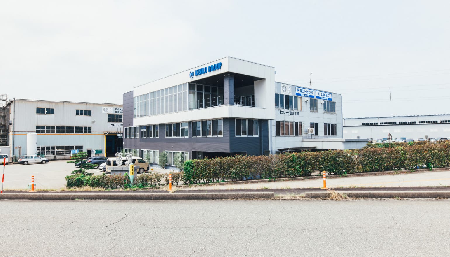 株式会社建工ホールディングス