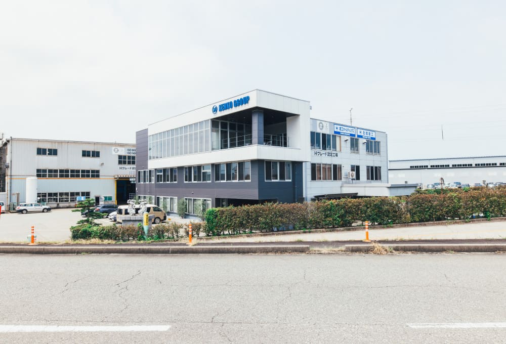 株式会社建工ホールディングス