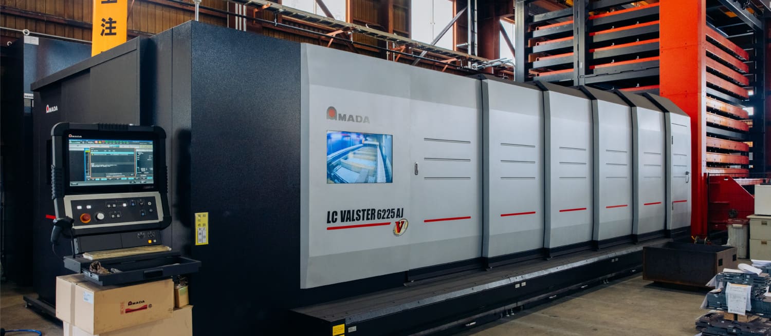 アマダファイバー