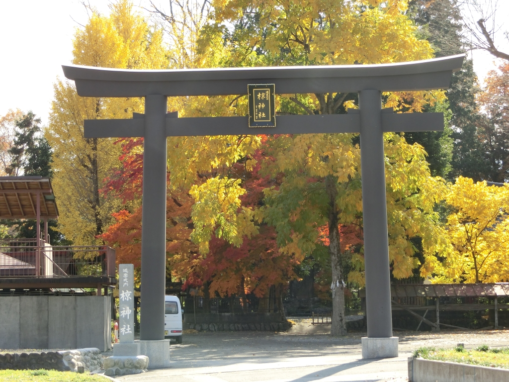 椋神社鳥居建設工事|北陸建工グループ