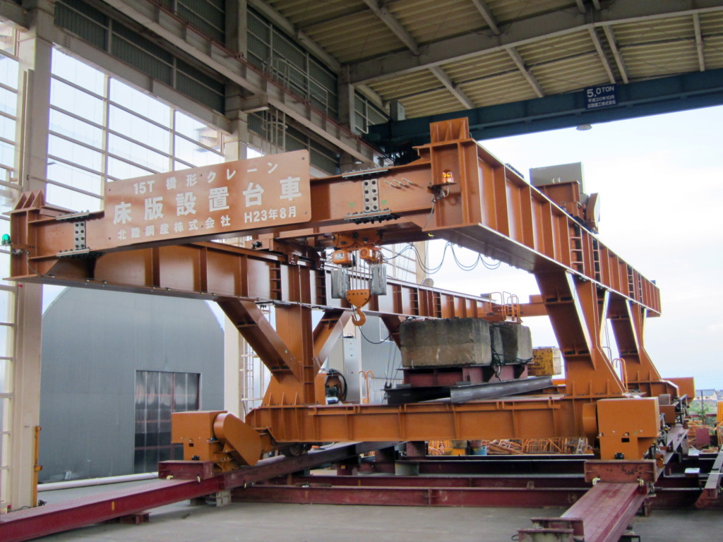 勾配対応橋形クレーン|北陸建工グループ
